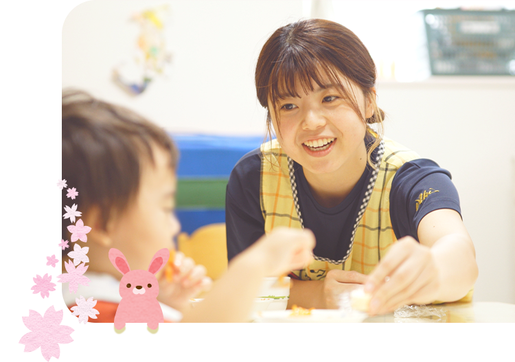 採用情報